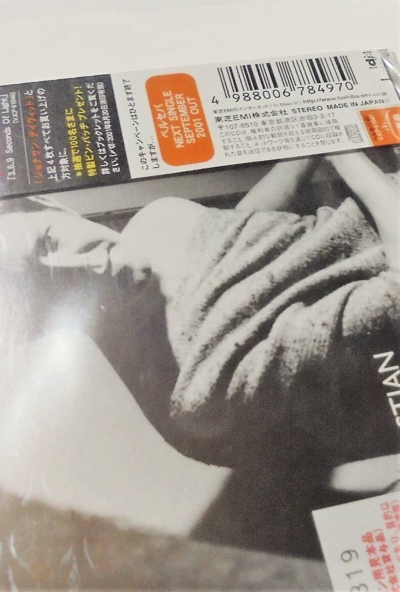 新品パワーポップ チェンバー インディロックMorrissey The Smiths'LikeベルアンドセバスチャンBELLE AND SEBASTIAN Sing Jonathan David_画像7