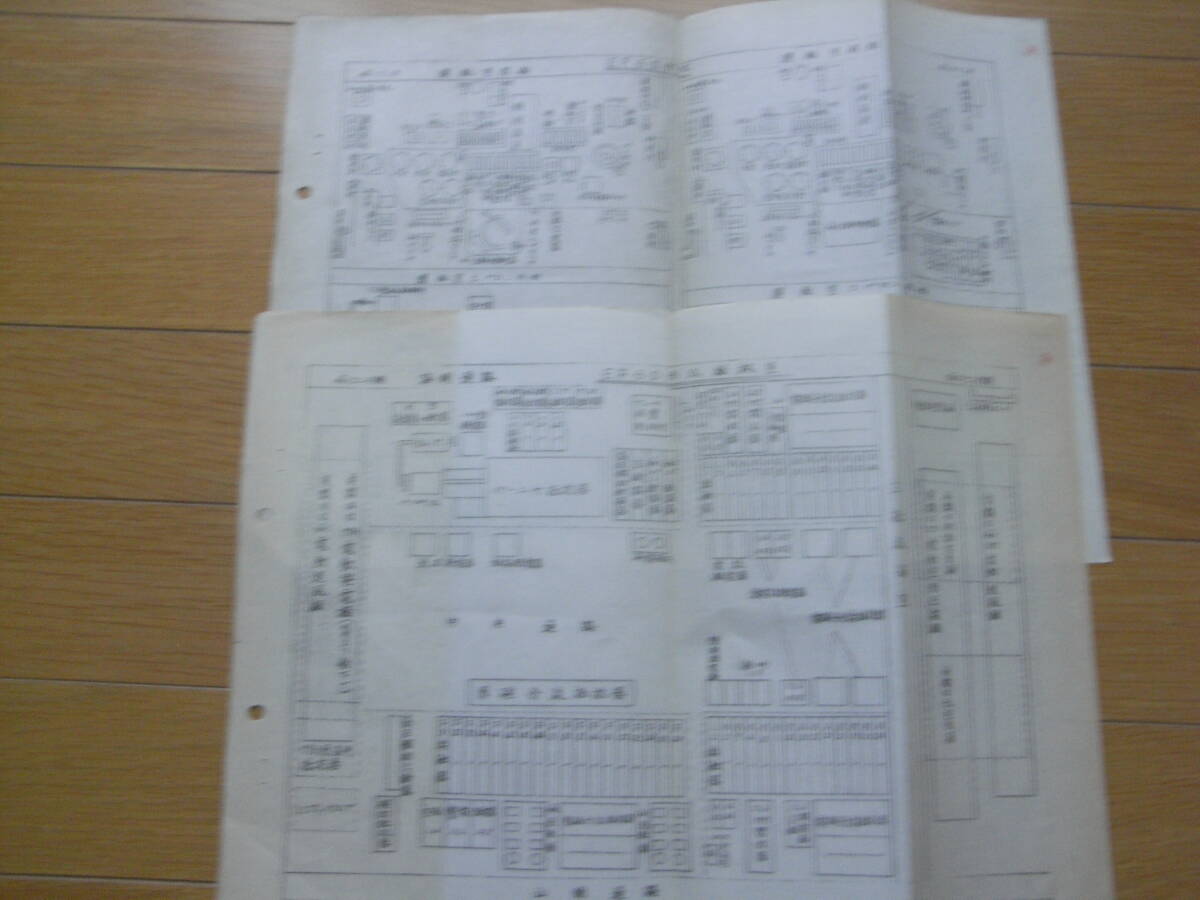 国鉄資料　EF60形式運転室・EF60形式機械室　図　2枚_画像1
