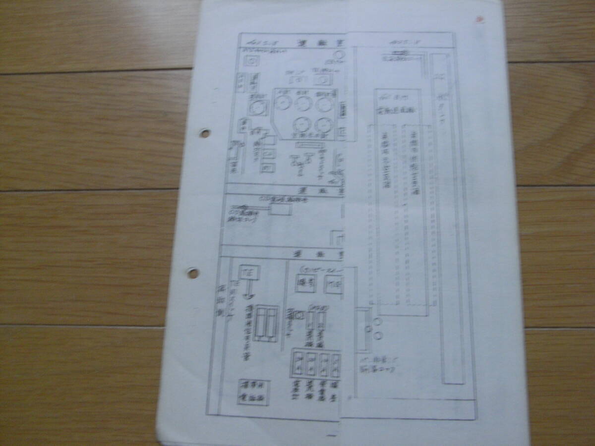 国鉄資料　EF61形式運転室・EF60形式機械室　図　2枚_画像4