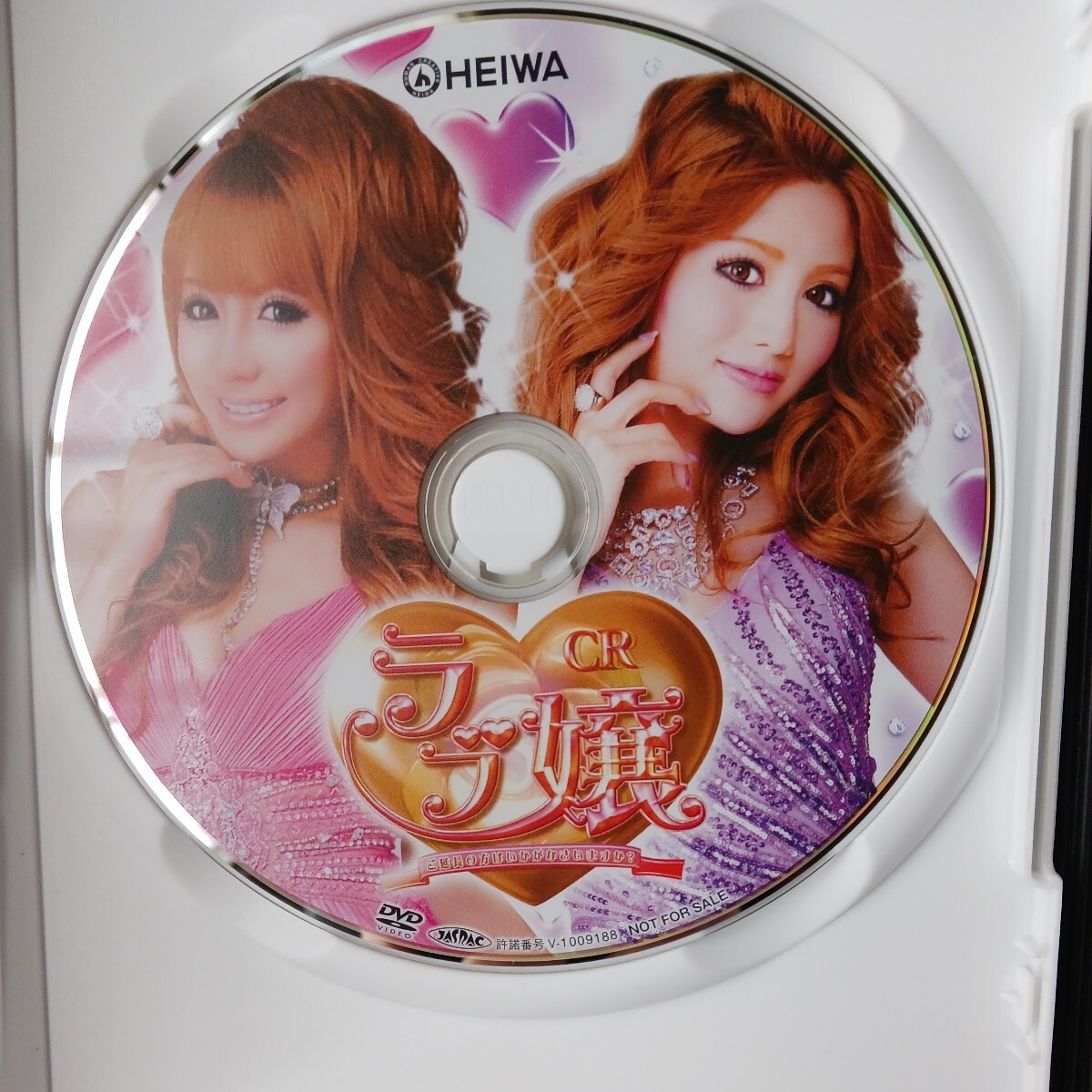 DVD 　パチンコCRラブ嬢　非売品_画像3