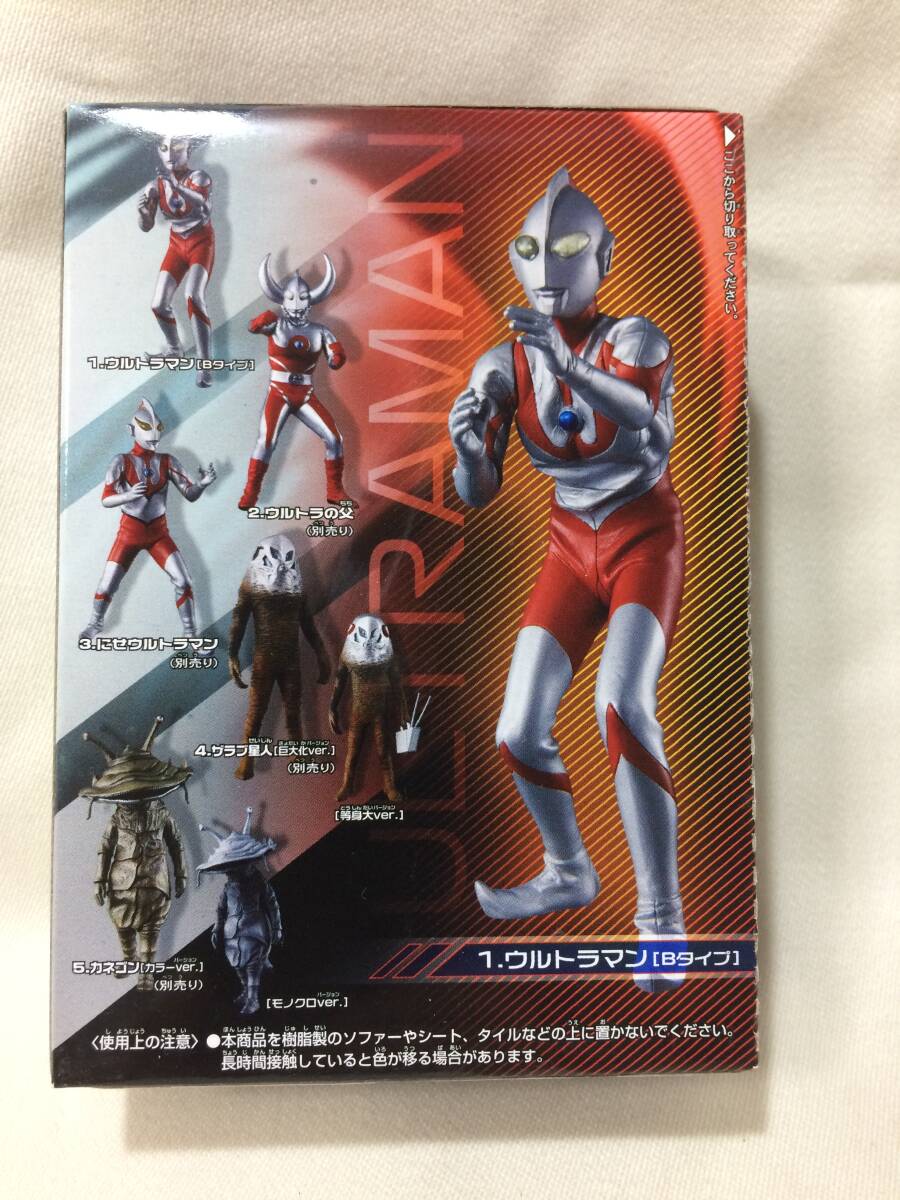 バンダイ HDM創絶ウルトラマン 遊星から来た兄弟編　2点セット 未開封　未使用品_画像4