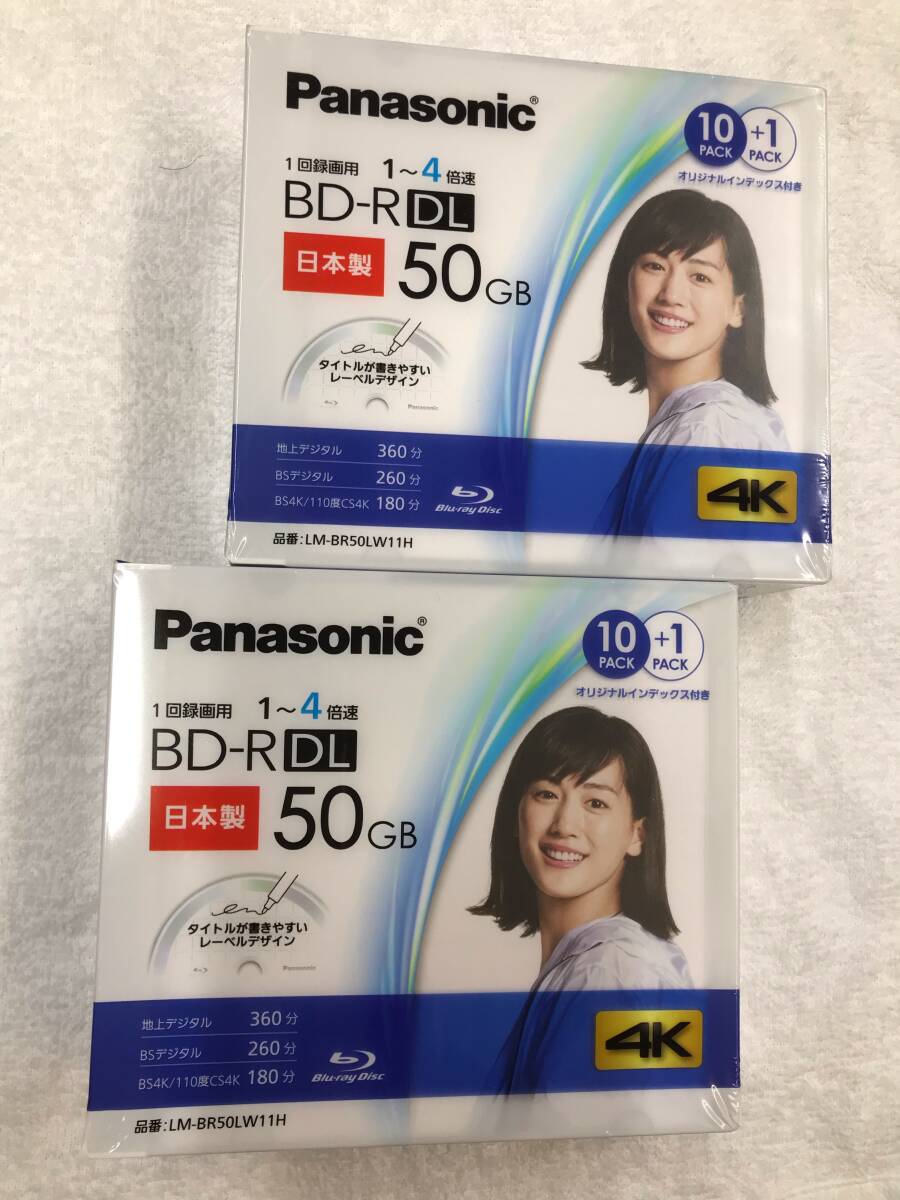  rare goods / Panasonic 50GB 2 layer 4 speed correspondence BD-RDL 10+1 sheets pack LM-BR50LW11H ×2 set / Ayase Haruka san original index attaching 