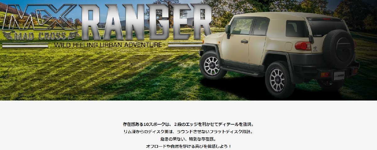 225/55R17 スカイライン アイスナビ8 17インチ マッドクロス 7.0J +45 5H114.3P スタッドレスタイヤ ホイールセット 4本_画像2