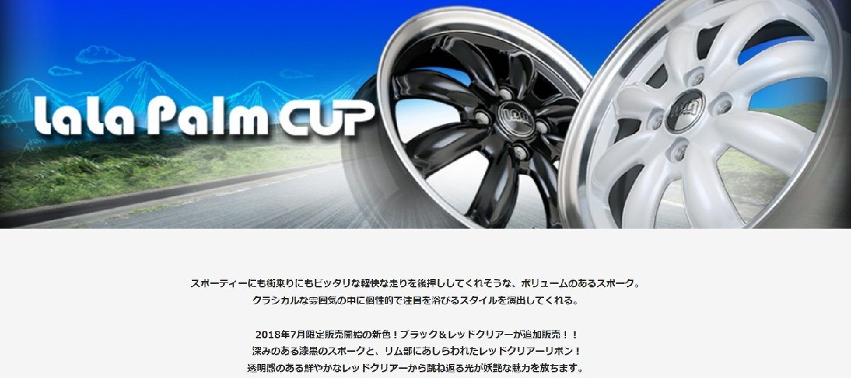 155/65R14 ウェイク ワゴンR ムーヴ NWGN D/L WM03 14インチ カップ 4.5J +45 4H100P スタッドレスタイヤ ホイールセット 4本_画像2