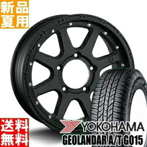 185/85R16 スズキ ジムニー ジオランダー A/T ヨコハマ G015 16インチ 5.5J +22 5H139.7P サマータイヤ ホイールセット 4本_画像1