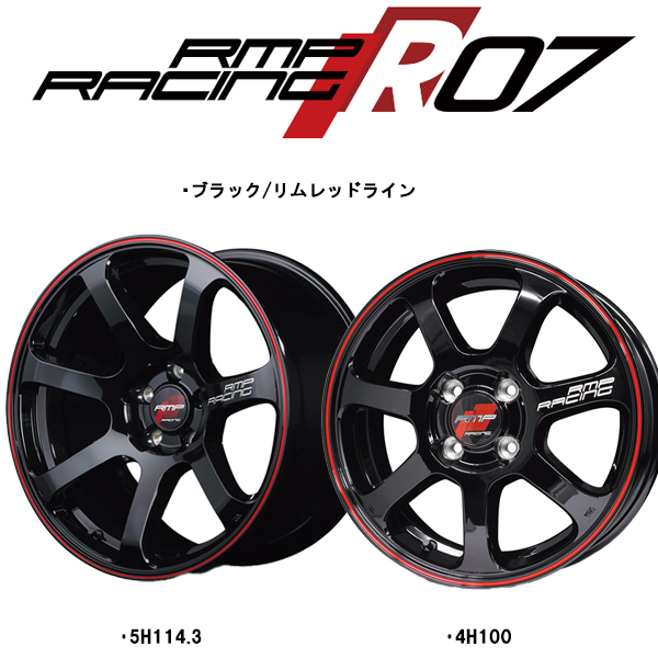 アルミホイール 1本 18インチ R07 ブラック/リムレッドライン 18×7.5J +50 5H100P GR86 BRZ プリウス_画像2