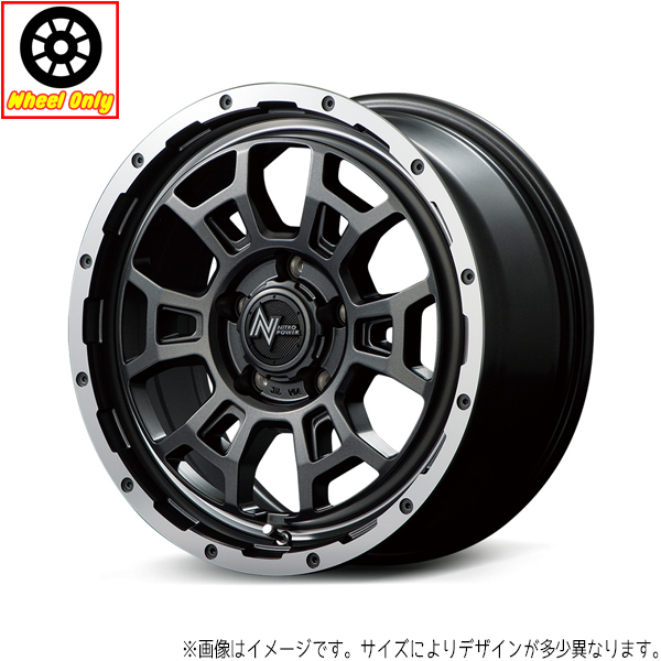 アルミホイール 4本 17インチ H6 SLUG セミグロスガンメタ/フランジDC/リ 17x7.0J +42 5H114.3P アウトランダー デリカ_画像1