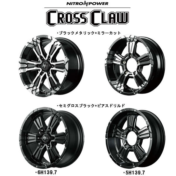 アルミホイール 4本 16インチ CROSS CLAW セミグロスBK＋ピアスドリルド 16x6.5J +38 6H139.7P 200系 ハイエース_画像2