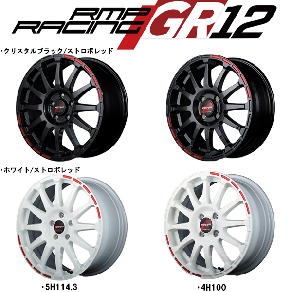 アルミホイール 1本 16インチ GR12 クリスタルBK/ストロボレッド 16×6.0J +43 4H100P コンパクトカー_画像2