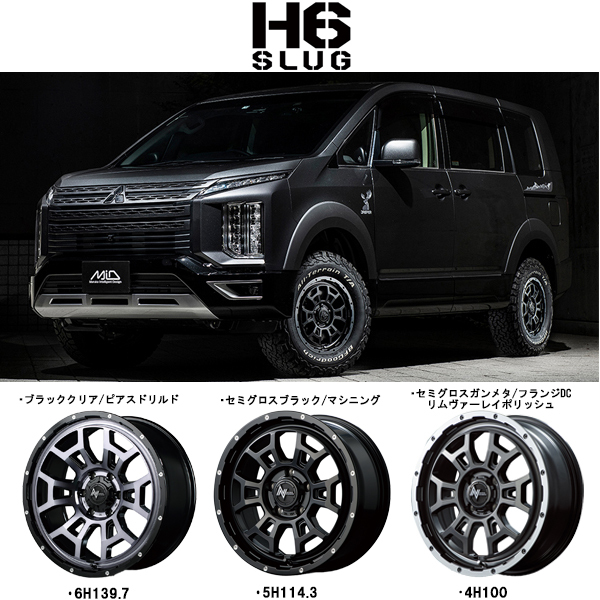 アルミホイール 4本 20インチ H6 SLUG セミグロスガンメタ/フランジDC/リ 20x8.5J +20 6H139.7P FJクルーザー プラド_画像2