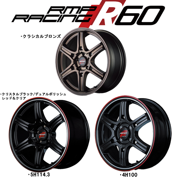 アルミホイール 4本 18インチ R60 クラシカルブロンズ 18×8.0J +45 5H114.3P カムリ クラウン_画像2