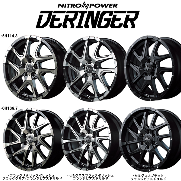 アルミホイール 1本 20インチ DERINGER BKメタリックポリッシュ/BKクリア 20x8.5J +20 6H139.7P 200系ハイエース_画像2