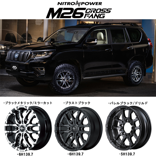 アルミホイール 4本 17インチ M26クロスファング BKメタリック/ミラーカット 17x8.0J +20 6H139.7P 200系ハイエース_画像2