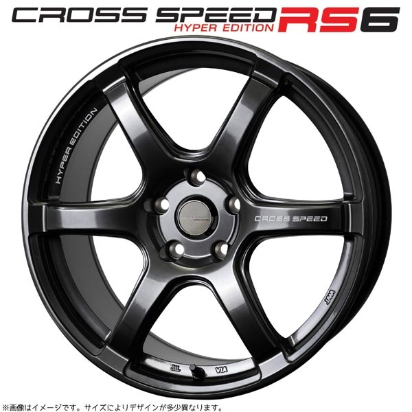 ホイールのみ 4本セット 18インチ クロススピード RS6 7.5×18 +48 5H114.3 DBK CH-R エスティマ MAZDA3 シビック 軽量ホイール_画像1