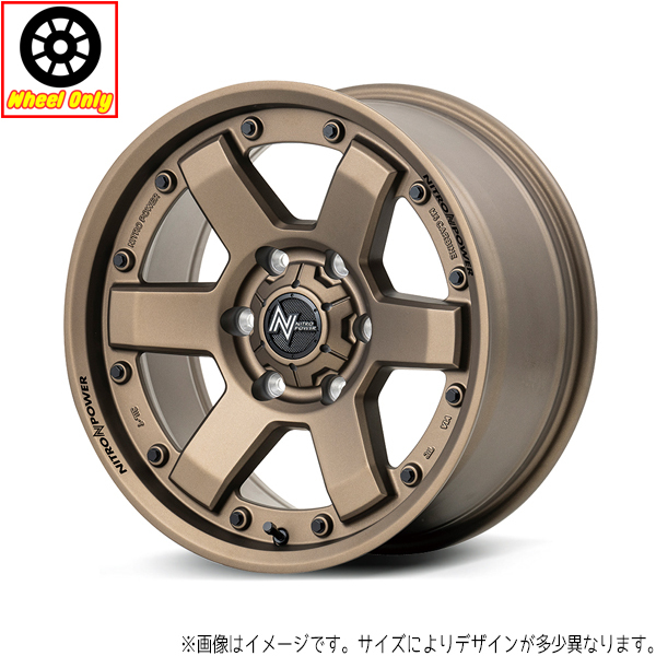 アルミホイール 4本 17インチ NITRO POWER M6 CARBINE Gブラック ガンブラック 17x7.0J +42 5H114.3P_画像1