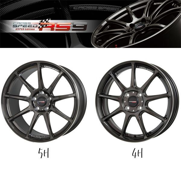 アルミホイール 4本 18インチ CROSS SPEED HYPER Edition RS9 グロスガンメタ GGM 18x8.5J +55 5H114.3P_画像2