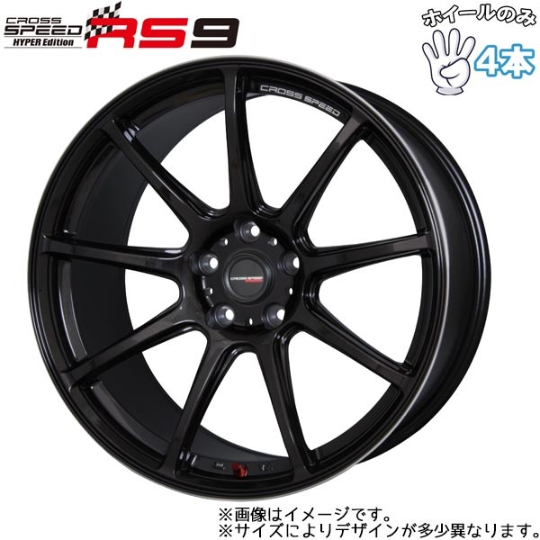 アルミホイール 4本 18インチ CROSS SPEED HYPER Edition RS9 グロスガンメタ GGM 18x8.5J +55 5H114.3P_画像1