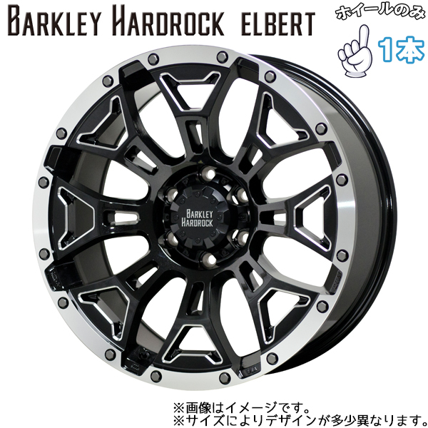 アルミホイール 1本 18インチ BARKLEY HARDROCK ELBERT ブラックサイドマシニング＆リムポリッシュ BSM/P 18x7.5J +38 5H114.3P_画像1