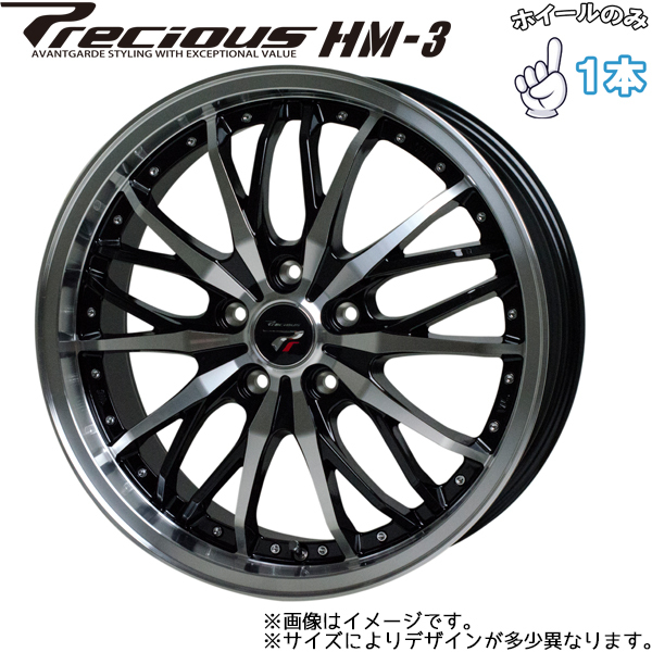 アルミホイール 1本 18インチ Precious HM-3 メタリックブラックポリッシュ ブラック/P 18x7.5J +48 5H114.3P_画像1