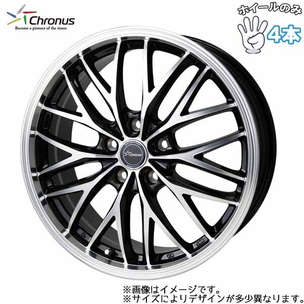 アルミホイール 4本 20インチ Chronus CH-113 メタリックブラックポリッシュ 20x8.0J +38 5H114.3P_画像1