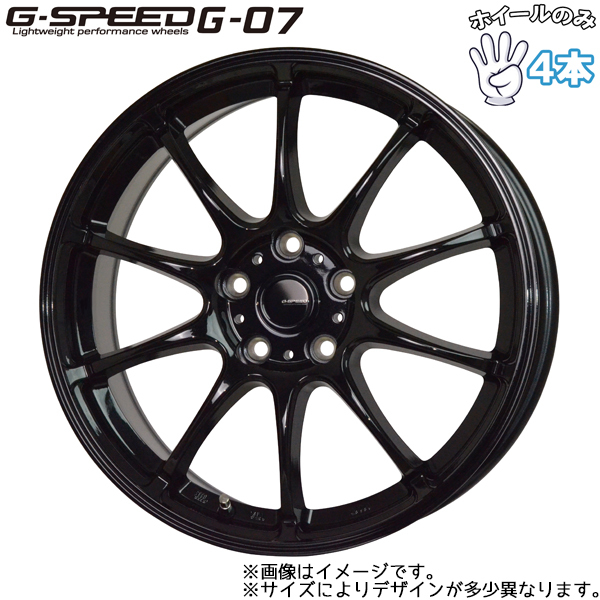 アルミホイール 4本 15インチ ホットスタッフ G.SPEED G-07 6.0×15 +43 5H114.3 ブラック セレナ ノア ヴォクシー_画像1