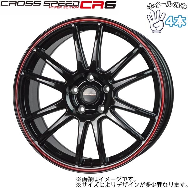 アルミホイール 4本 15インチ クロススピード CR6 5.5×15 +43 4H100 GM ヤリス MAZDA2 ノート フィット シャトル スイフト_画像1