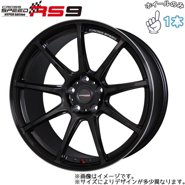 アルミホイール 1本 18インチ CROSS SPEED HYPER Edition RS9 グロスガンメタ GGM 18x8.5J +30 5H114.3P_画像1