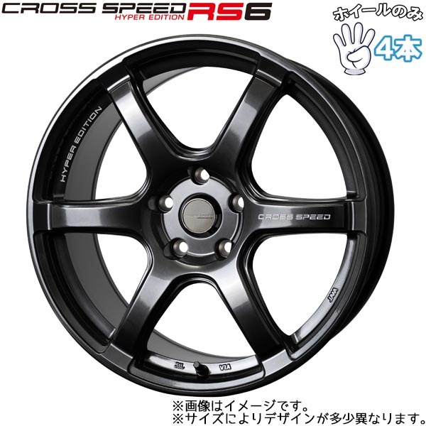 アルミホイール 4本 16インチ 軽量 クロススピード RS6 6.0×16 +45 4H100 Dブラック コンパクトカー 軽自動車 ツライチ_画像1