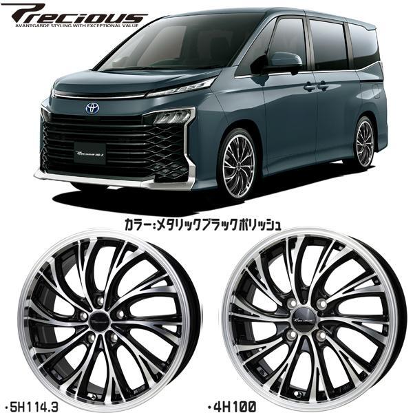 アルミホイール 4本 20インチ Precious HS-2 メタリックブラックポリッシュ 20x8.0J +38 5H120P_画像2