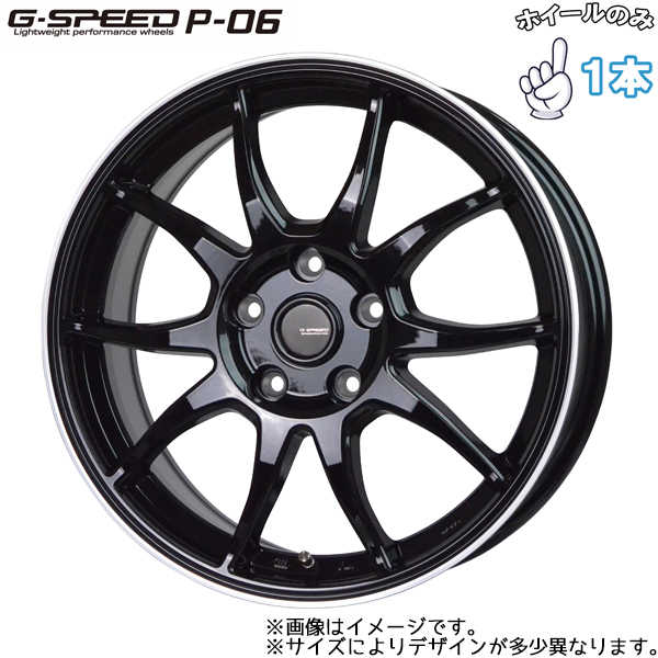 アルミホイール 1本 14インチ 軽量 G.SPEED P-06 4.5×14 +45 4H100 ブラック＆リムポリッシュ 軽自動車 軽トラ 軽バン_画像1