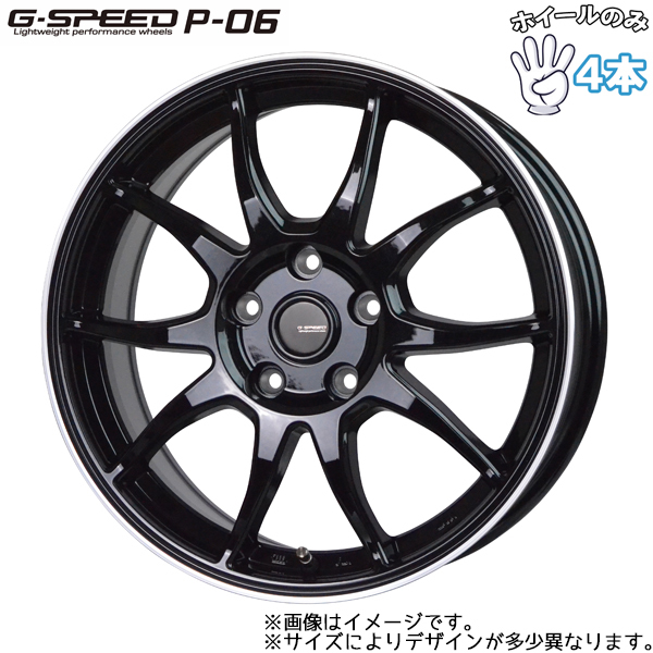 アルミホイール 4本 15インチ ホットスタッフ G.SPEED P-06 6.0×15 +43 5H114.3 ブラック セレナ ノア ヴォクシー_画像1