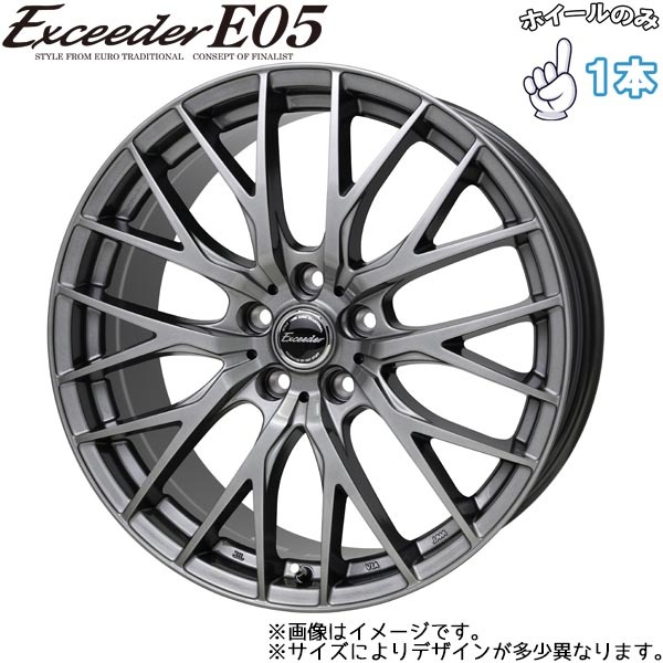 アルミ ホイール 単品 1本 15インチ エクシーダ E05II 6.0×15 +43 5/100 DS 20系 30系プリウス 170系 10系シエンタ_画像1