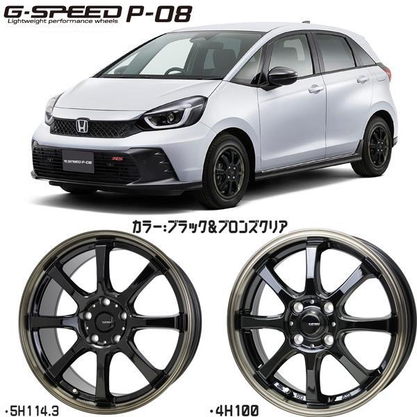 アルミホイール 1本 18インチ G-Speed P-08 ブラック＆ブロンズクリア ブラック/BR 18x7.0J +48 5H100P_画像2