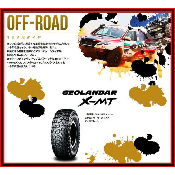 650R16 スズキ ジムニー 6PR Y/H X-MT G005 マッドエージェント 16インチ 5.5J +22 5H139.7P サマータイヤ ホイールセット 4本_画像5