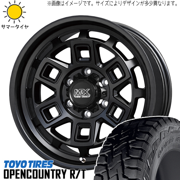 195/80R15 キャラバン TOYO オプカン R/T マッドクロス 15インチ 6.0J +44 6H139.7P サマータイヤ ホイールセット 4本_画像1