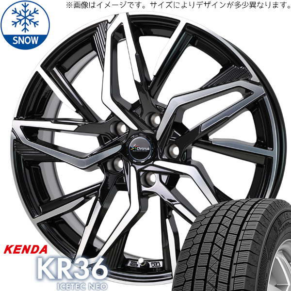 215/60R16 カムリ クラウン ジオ KENDA KR36 CH112 16インチ 6.5J +40 5H114.3P スタッドレスタイヤ ホイールセット 4本_画像1