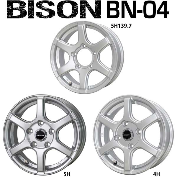 165/65R14 タンク ルーミー トール DUNLOP WM03 BN-04 14インチ 5.0J +39 4H100P スタッドレスタイヤ ホイールセット 4本_画像3