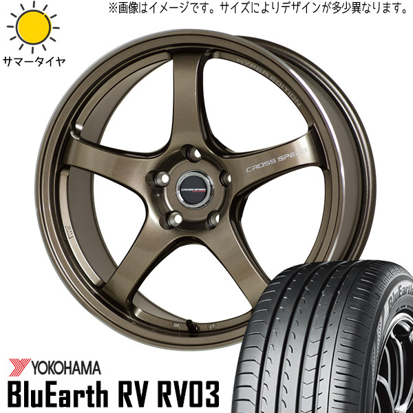 175/65R15 アクア クロスビー スイフト Y/H RV RV03 CROSSSPEED CR5 15インチ 5.5J +43 4H100P サマータイヤ ホイールセット 4本_画像1