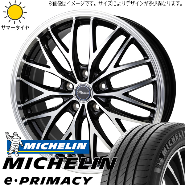 185/65R15 ホンダ フリード GB5~8 E・プライマシー CH-113 15インチ 6.0J +53 5H114.3P サマータイヤ ホイールセット 4本_画像1