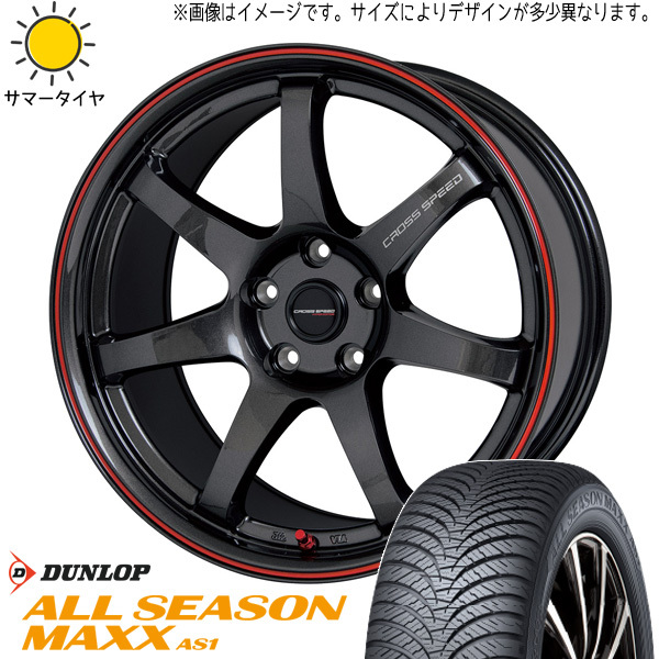 155/65R14 タント NBOX サクラ ダンロップ AS1 CR7 14インチ 4.5J +45 4H100P オールシーズンタイヤ ホイールセット 4本_画像1