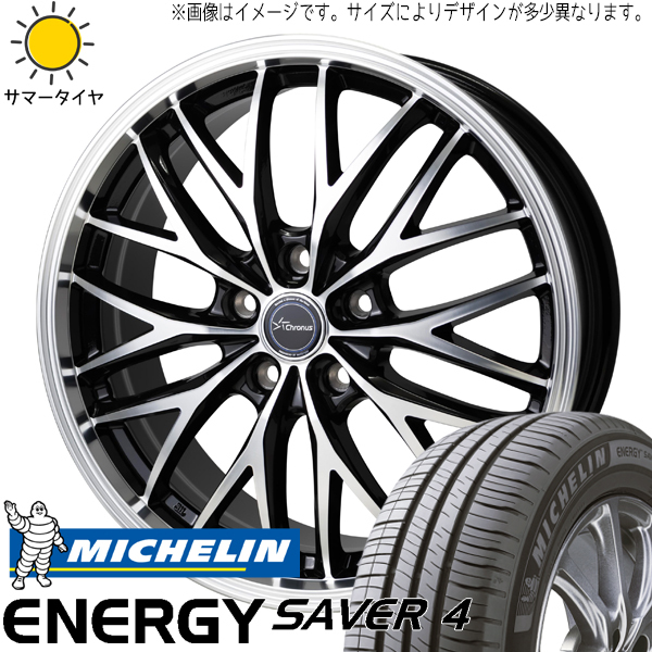 195/65R15 日産 オーラ MICHELIN エナジーセーバー4 CH-113 15インチ 5.5J +42 4H100P サマータイヤ ホイールセット 4本_画像1