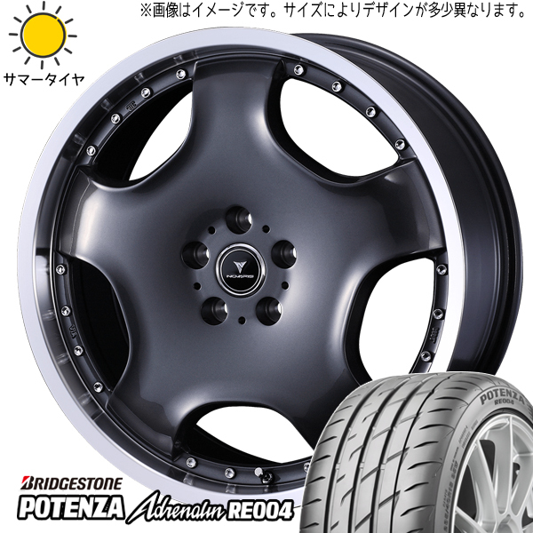 165/45R16 タント NBOX コンテ BS アドレナリン RE004 アセット D1 16インチ 5.0J +45 4H100P サマータイヤ ホイールセット 4本_画像1