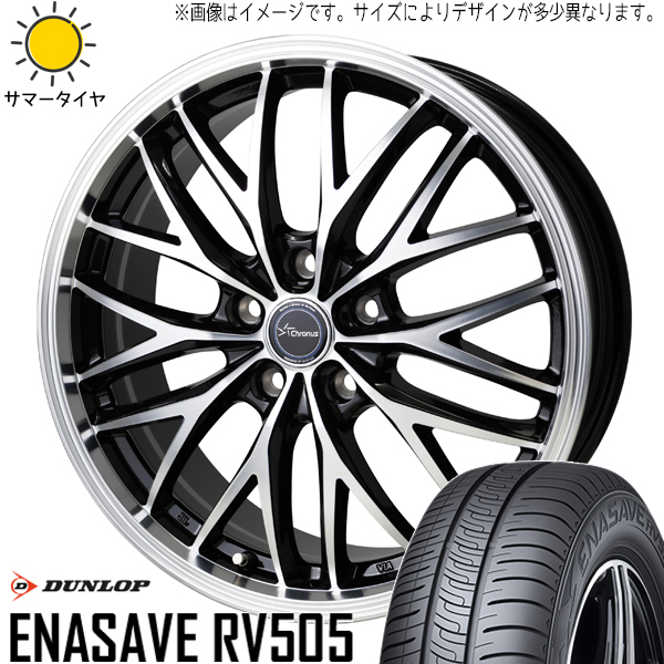 185/65R15 プリウス ダンロップ エナセーブ RV505 クロノス CH-113 15インチ 6.0J +43 5H100P サマータイヤ ホイールセット 4本_画像1