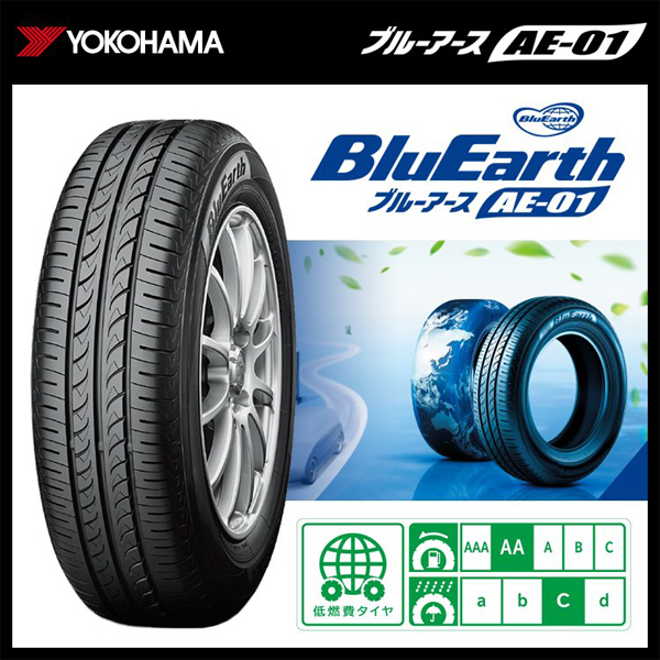 165/55R15 パッソ ブーン 用 15インチ Y/H AE01 クロスブラッド ディーゼル 6.0J +45 4H100P サマータイヤ ホイールセット 4本_画像4