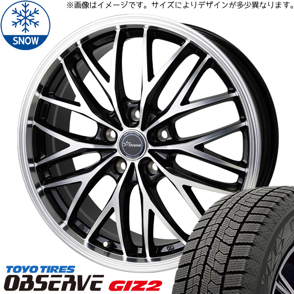 195/65R15 プリウス インプレッサ TOYO GIZ2 CH-113 15インチ 6.0J +43 5H100P スタッドレスタイヤ ホイールセット 4本_画像1