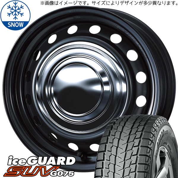 215/70R15 ハイエース Y/H IG SUV G075 ネオキャロ 15インチ 6.0J +33 6H139.7P スタッドレスタイヤ ホイールセット 4本_画像1