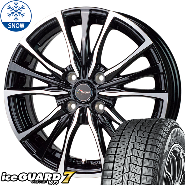 185/65R15 アクア ノート デミオ ヨコハマ IG70 15インチ CH110 5.5J +42 4H100P スタッドレスタイヤ ホイールセット 4本_画像1