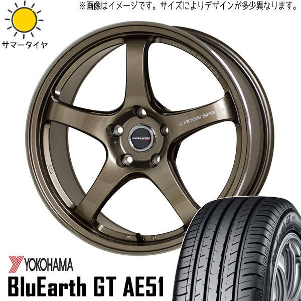 195/65R15 ヨコハマ BluEarth GT AE51 クロススピード CR5 15インチ 5.5J +43 4H100P サマータイヤ ホイールセット 4本_画像1