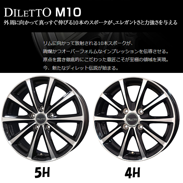 205/65R16 セレナ エスティマ ヤリスクロス D/L WM03 M10 16インチ 6.5J +47 5H114.3P スタッドレスタイヤ ホイールセット 4本_画像3