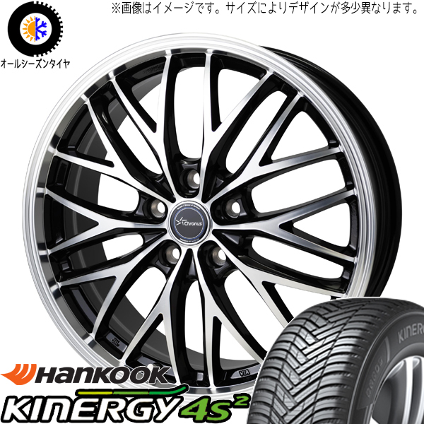 165/65R14 タンク ルーミー トール HK H750 CH-113 14インチ 5.0J +38 4H100P オールシーズンタイヤ ホイールセット 4本_画像1